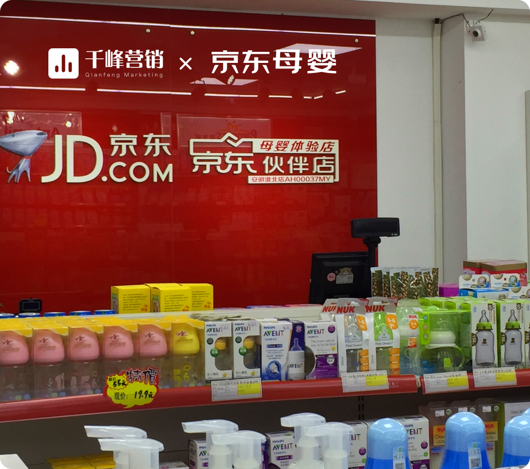 年货节期间助力京东早教玩具销售冲刺，打造年货节买早教玩具上京东的心智。