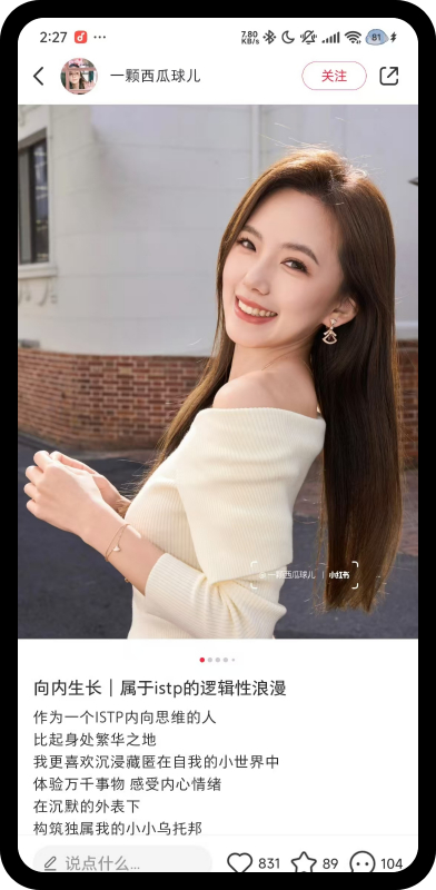 精准匹配小红书达人 高效撬动流量增长