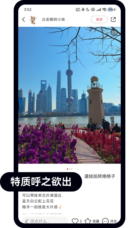 塑造爆点