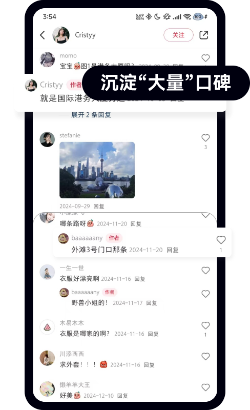品牌爆红