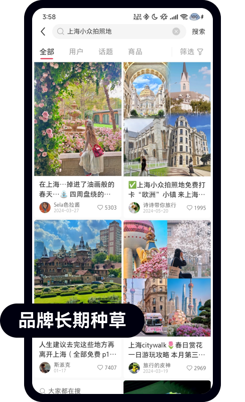 阵地爆满