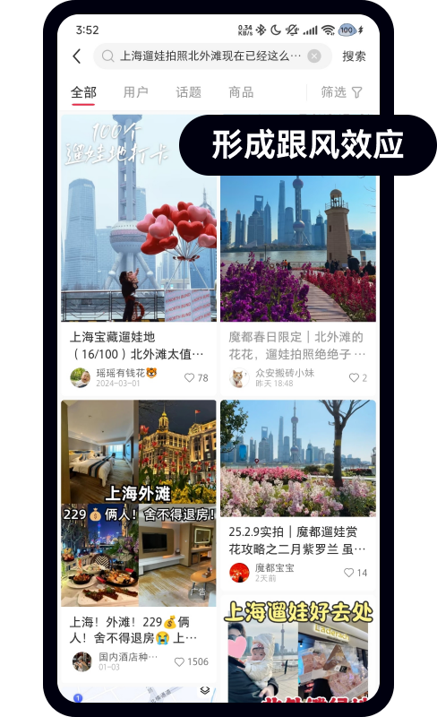 资源爆推